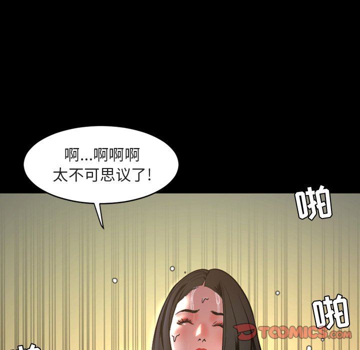 [Manhwa] Are you free today? Love, big breasts#[110P]-42