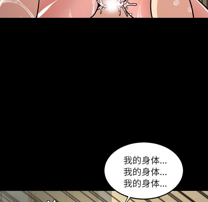 [Manhwa] Are you free today? Love, big breasts#[110P]-44