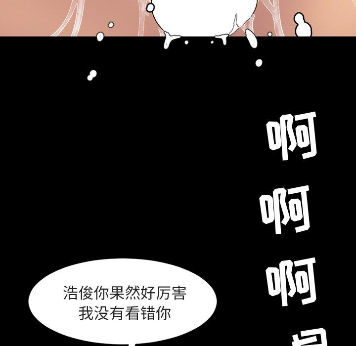 [Manhwa] Are you free today? Love, big breasts#[110P]-51