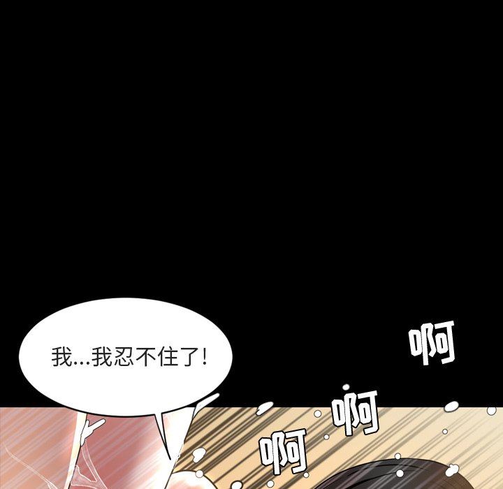 [Manhwa] Are you free today? Love, big breasts#[110P]-55