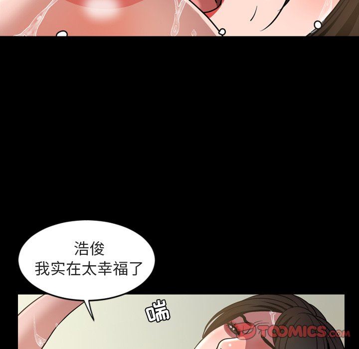 [Manhwa] Are you free today? Love, big breasts#[110P]-58