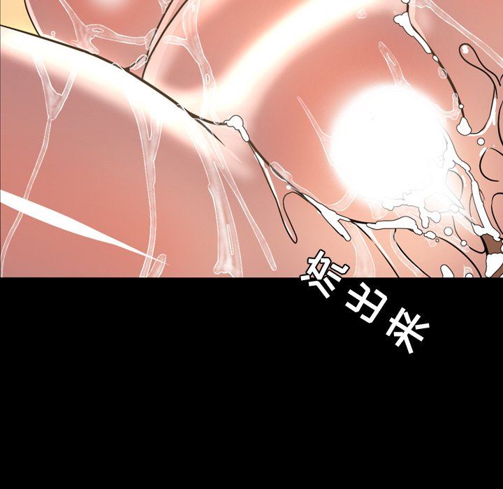 [Manhwa] Are you free today? Love, big breasts#[110P]-61