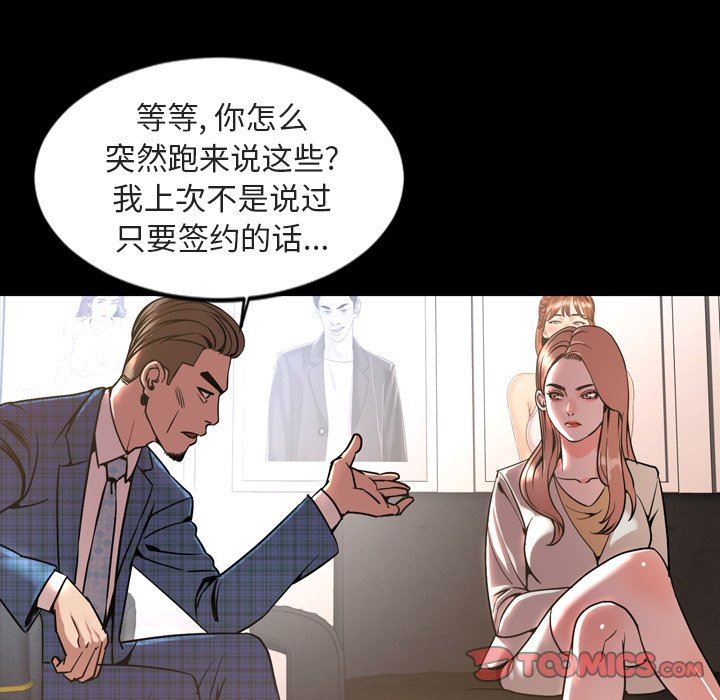 [Manhwa] Are you free today? Love, big breasts#[110P]-70