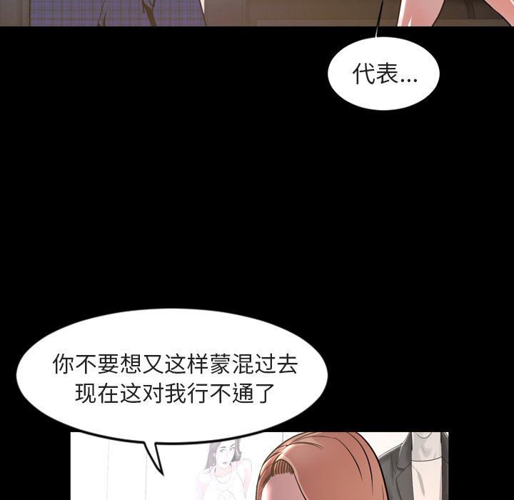 [Manhwa] Are you free today? Love, big breasts#[110P]-71