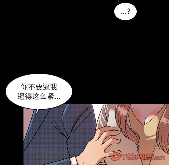 [Manhwa] Are you free today? Love, big breasts#[110P]-74