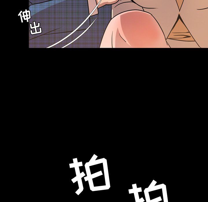 [Manhwa] Are you free today? Love, big breasts#[110P]-75