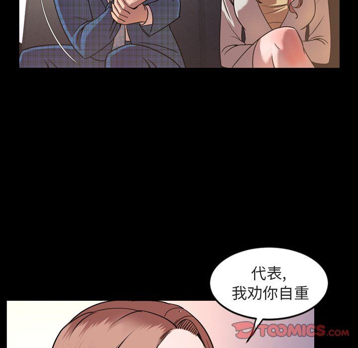 [Manhwa] Are you free today? Love, big breasts#[110P]-78
