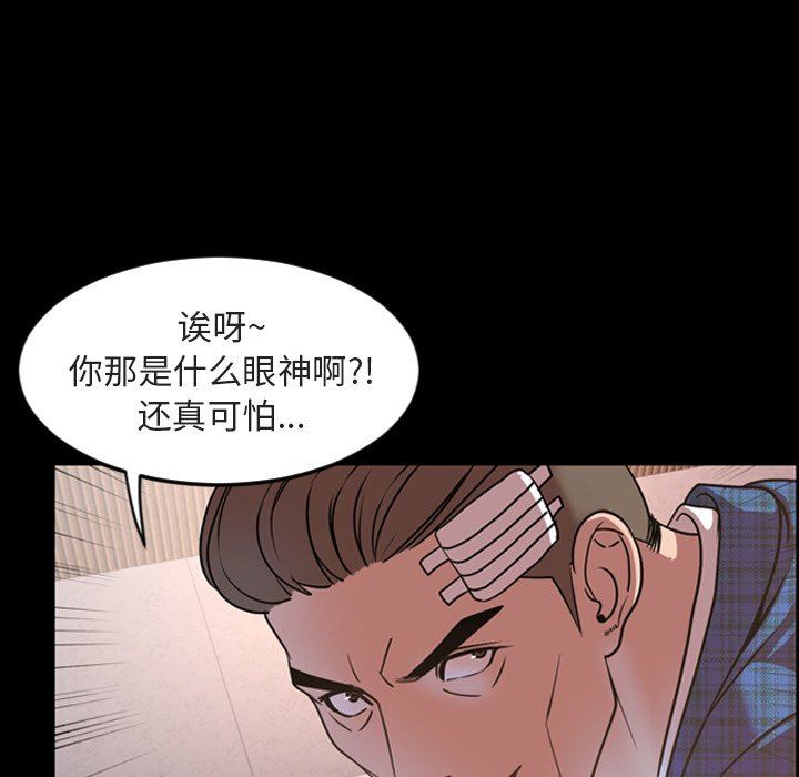 [Manhwa] Are you free today? Love, big breasts#[110P]-80