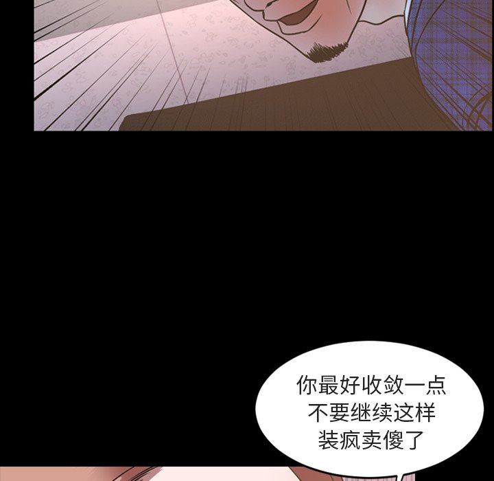 [Manhwa] Are you free today? Love, big breasts#[110P]-81