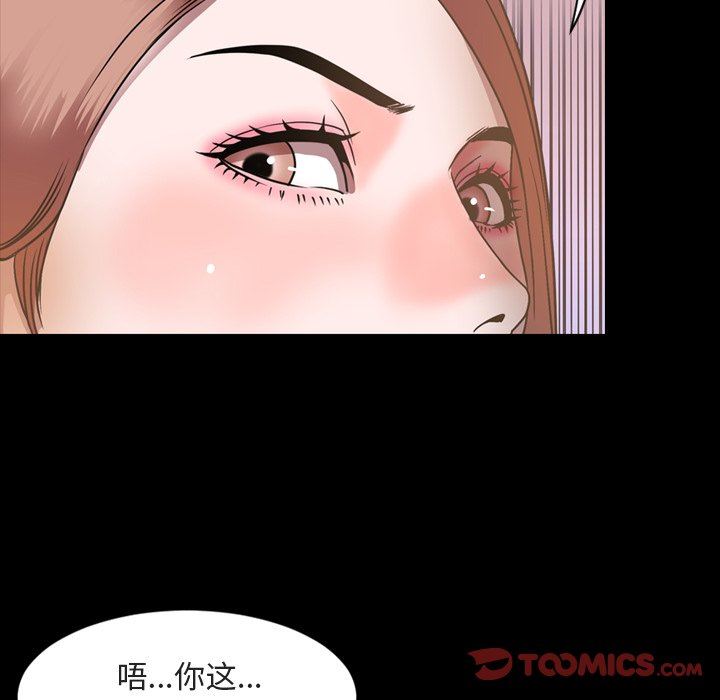 [Manhwa] Are you free today? Love, big breasts#[110P]-82