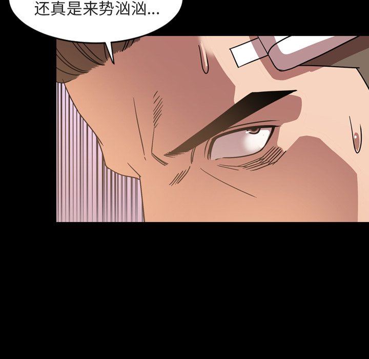 [Manhwa] Are you free today? Love, big breasts#[110P]-83