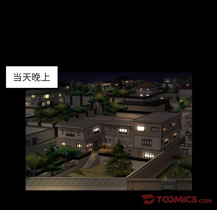 [Manhwa] Are you free today? Love, big breasts#[110P]-86