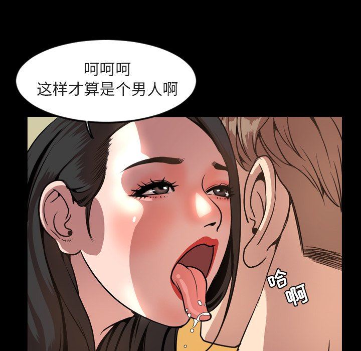 [Manhwa] Are you free today? Love, big breasts#[110P]-9
