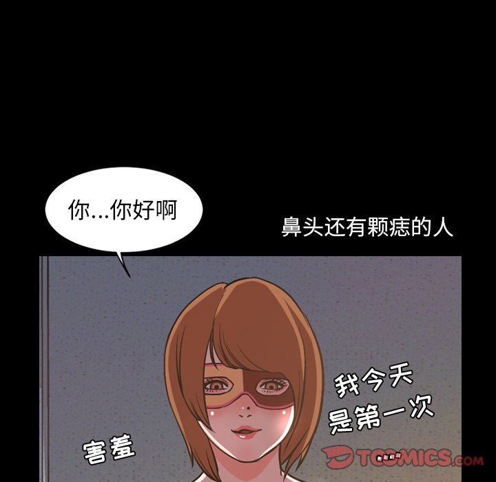 [Manhwa] Are you free today? Love, big breasts#[110P]-90