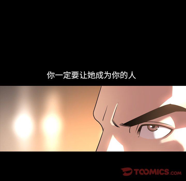 [Manhwa] Are you free today? Love, big breasts#[110P]-94