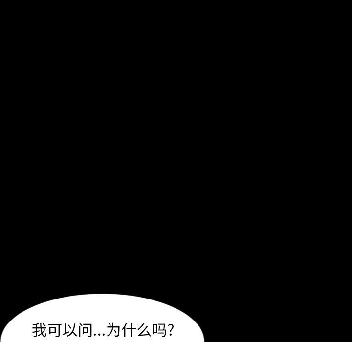 [Manhwa] Are you free today? Love, big breasts#[110P]-95