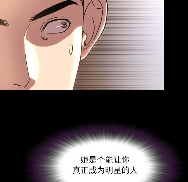 [Manhwa] Are you free today? Love, big breasts#[110P]-99