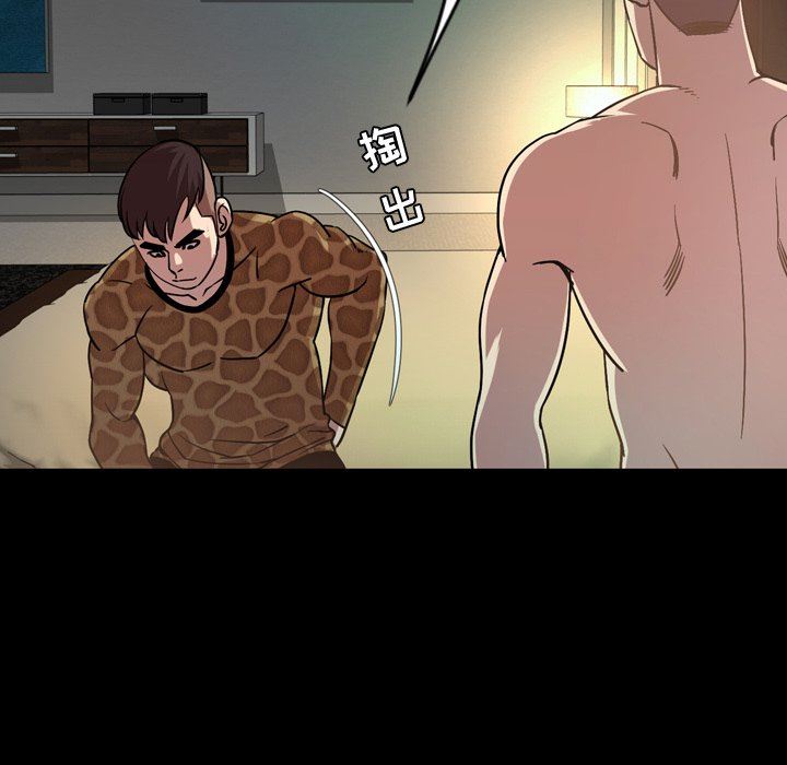 [Manhwa] Are you free today? Love, big breasts#[111P]-100