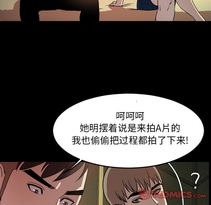 [Manhwa] Are you free today? Love, big breasts#[111P]-102