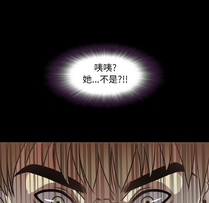 [Manhwa] Are you free today? Love, big breasts#[111P]-107