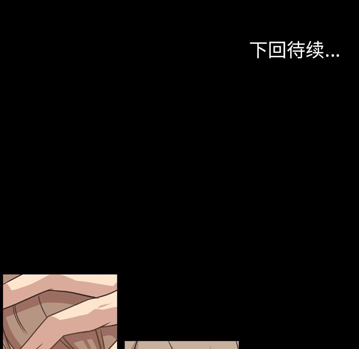 [Manhwa] Are you free today? Love, big breasts#[111P]-109