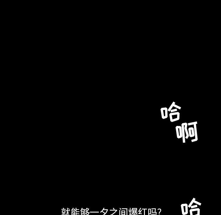 [Manhwa] Are you free today? Love, big breasts#[111P]-11