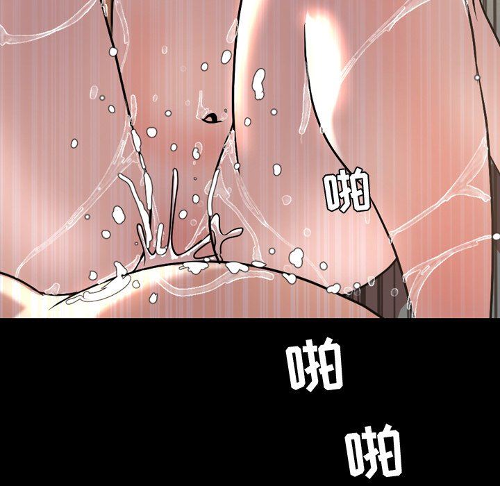 [Manhwa] Are you free today? Love, big breasts#[111P]-13