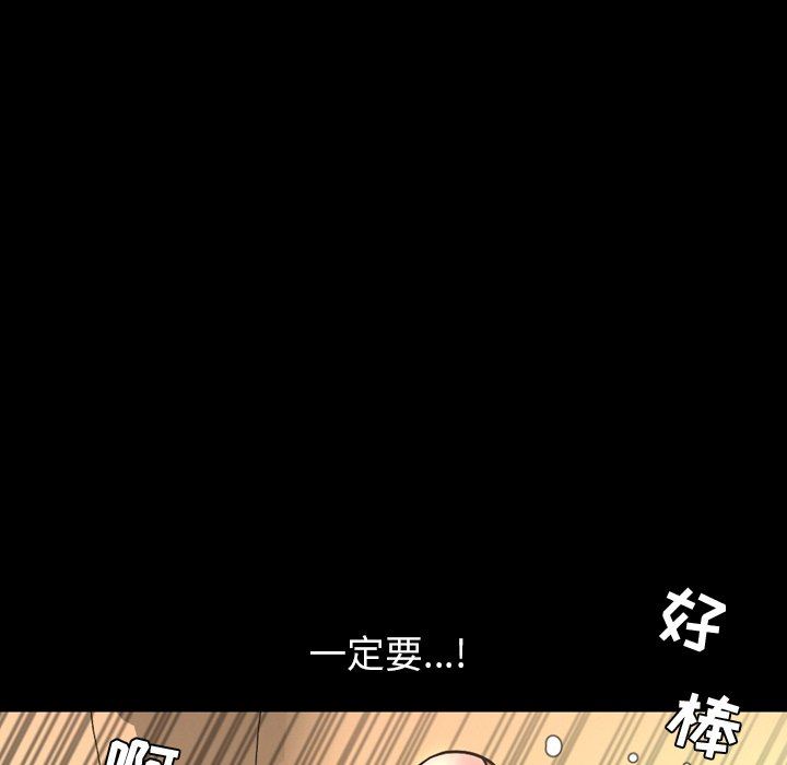 [Manhwa] Are you free today? Love, big breasts#[111P]-16