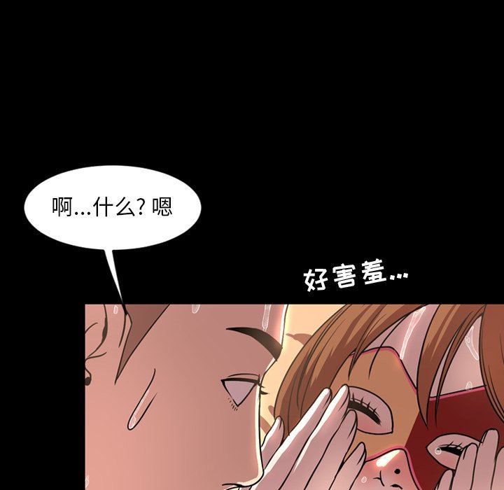 [Manhwa] Are you free today? Love, big breasts#[111P]-20