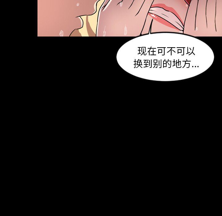 [Manhwa] Are you free today? Love, big breasts#[111P]-21