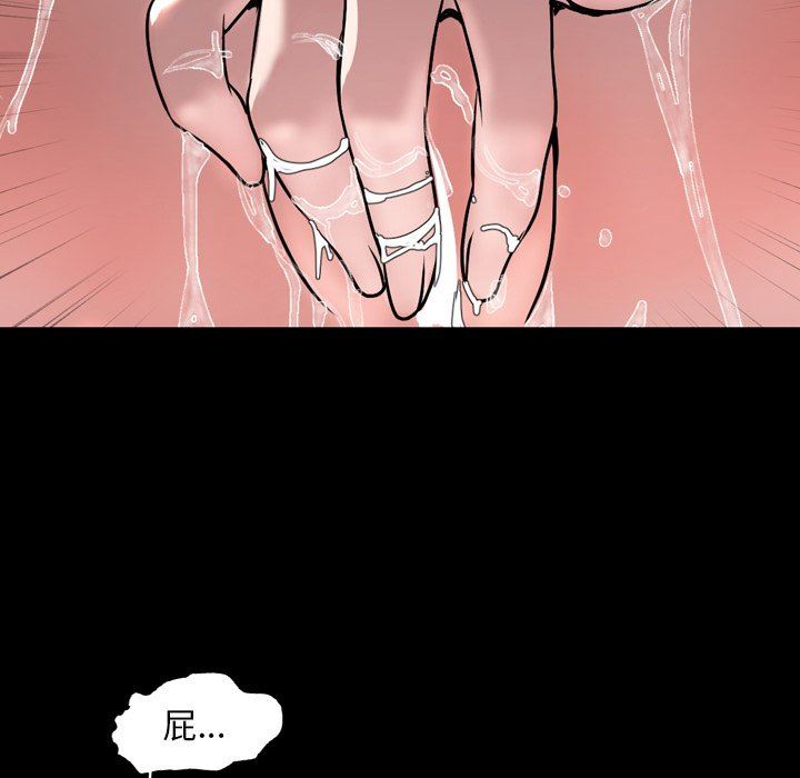 [Manhwa] Are you free today? Love, big breasts#[111P]-23