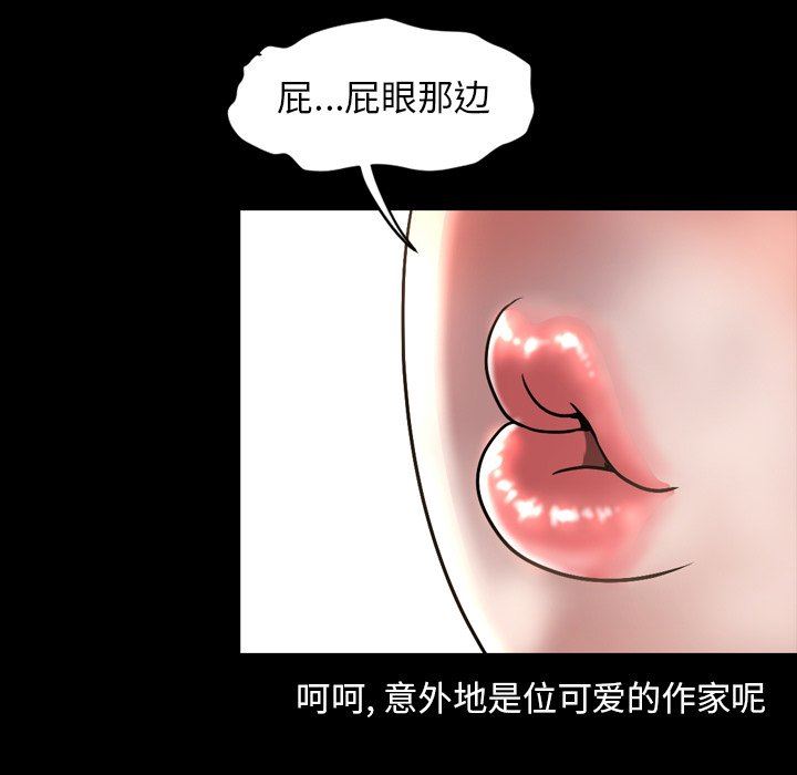 [Manhwa] Are you free today? Love, big breasts#[111P]-25