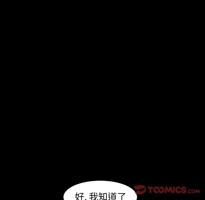 [Manhwa] Are you free today? Love, big breasts#[111P]-26