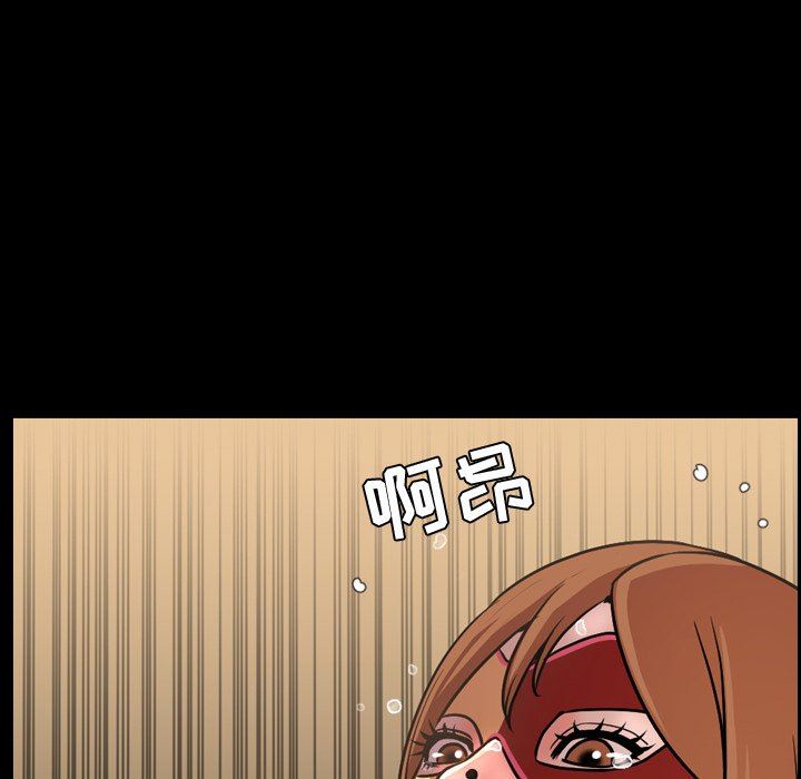 [Manhwa] Are you free today? Love, big breasts#[111P]-29