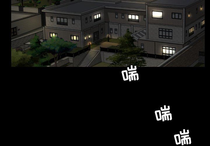 [Manhwa] Are you free today? Love, big breasts#[111P]-3