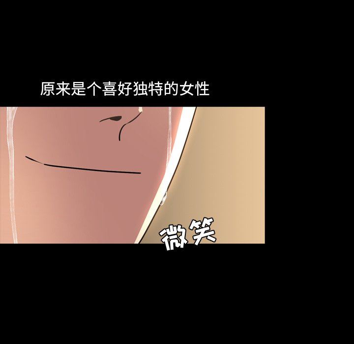 [Manhwa] Are you free today? Love, big breasts#[111P]-31