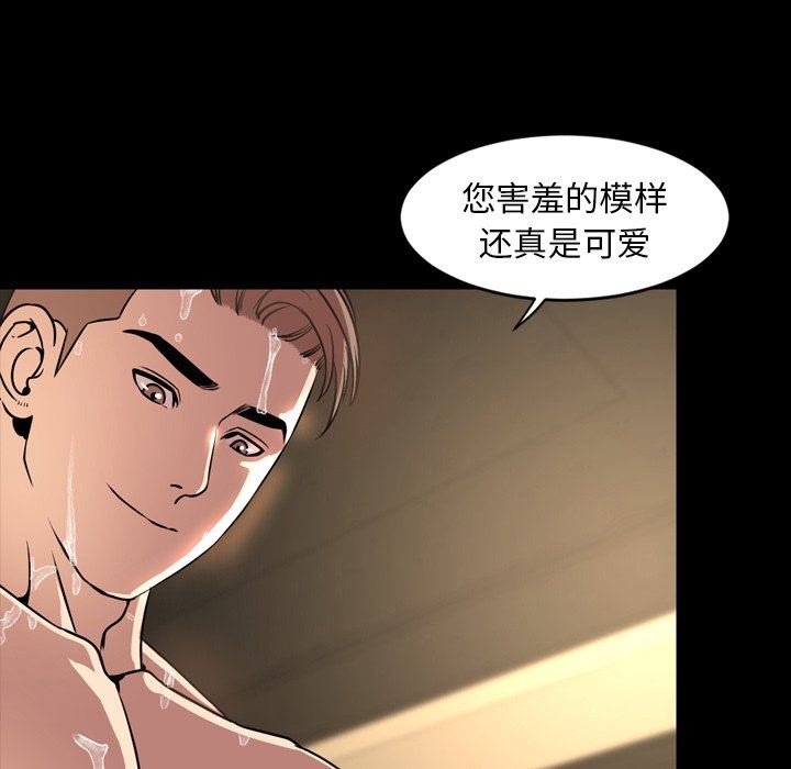 [Manhwa] Are you free today? Love, big breasts#[111P]-32