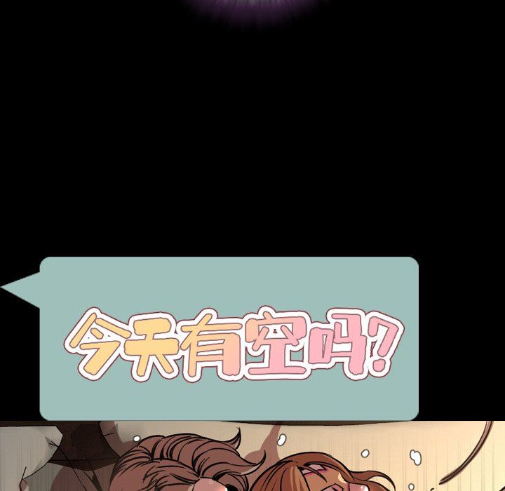 [Manhwa] Are you free today? Love, big breasts#[111P]-37