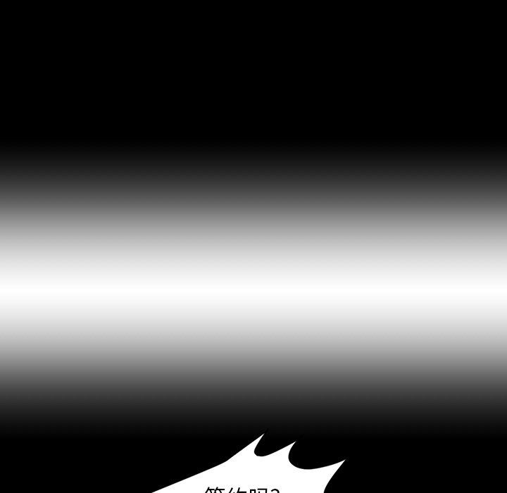 [Manhwa] Are you free today? Love, big breasts#[111P]-43