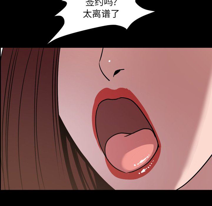 [Manhwa] Are you free today? Love, big breasts#[111P]-44