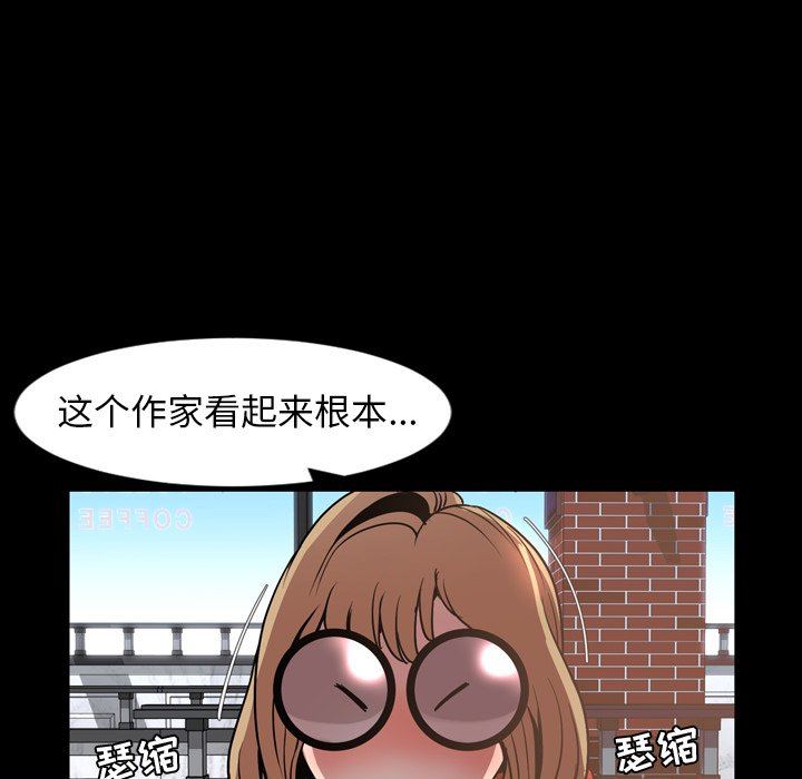 [Manhwa] Are you free today? Love, big breasts#[111P]-45