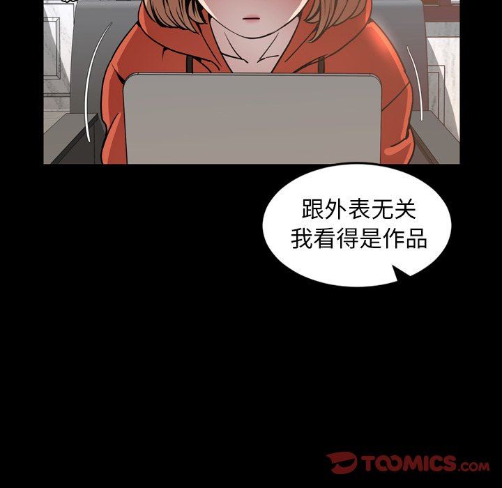 [Manhwa] Are you free today? Love, big breasts#[111P]-46