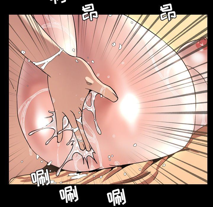 [Manhwa] Are you free today? Love, big breasts#[111P]-5