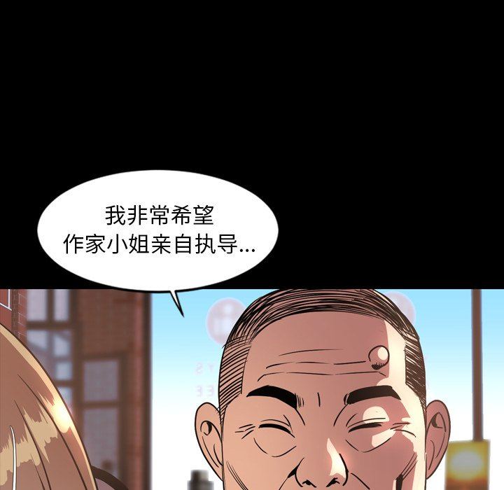 [Manhwa] Are you free today? Love, big breasts#[111P]-52