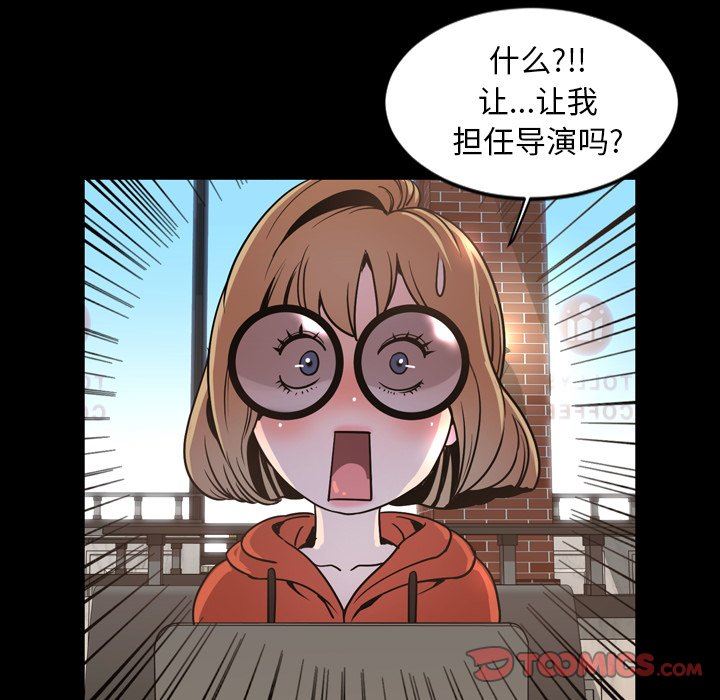 [Manhwa] Are you free today? Love, big breasts#[111P]-54