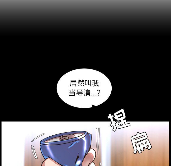 [Manhwa] Are you free today? Love, big breasts#[111P]-56