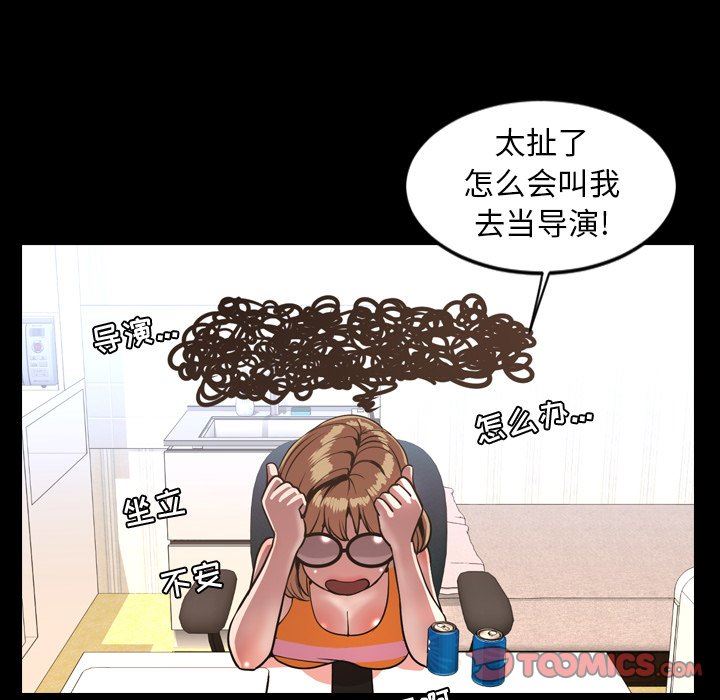 [Manhwa] Are you free today? Love, big breasts#[111P]-58