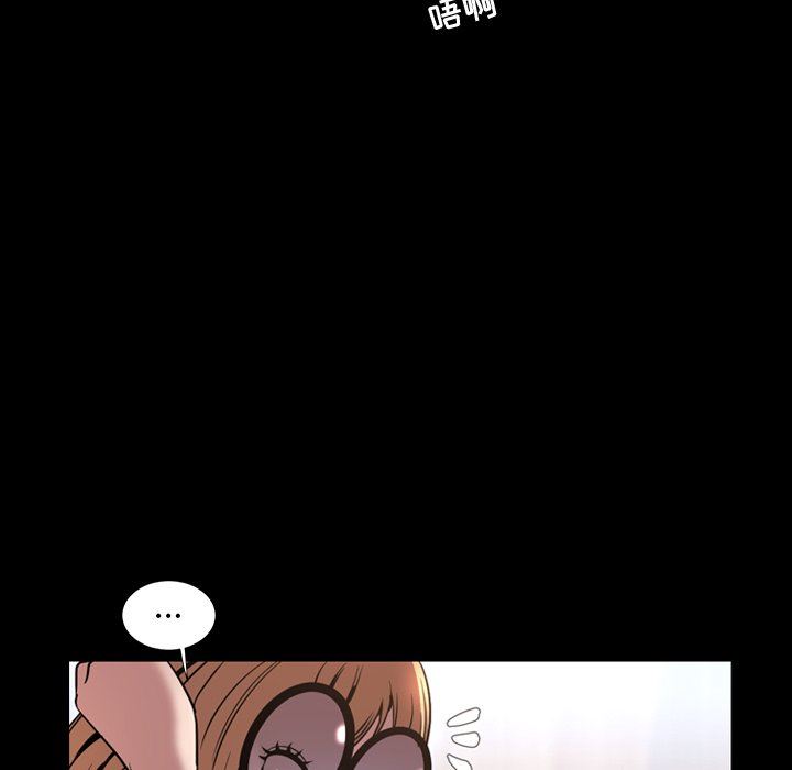 [Manhwa] Are you free today? Love, big breasts#[111P]-59