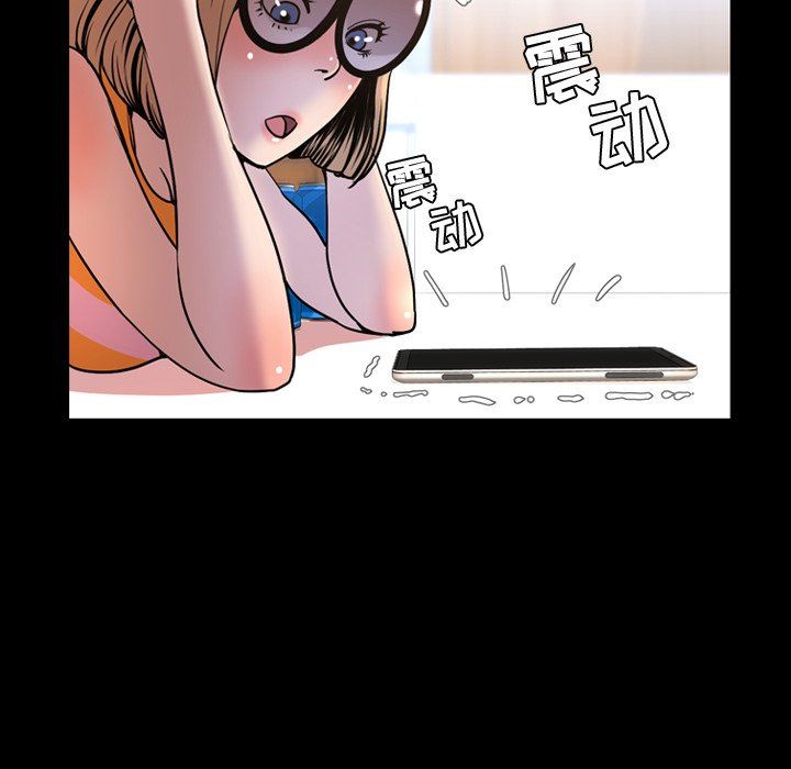 [Manhwa] Are you free today? Love, big breasts#[111P]-60