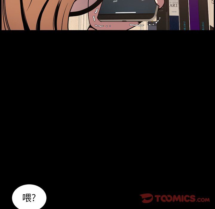 [Manhwa] Are you free today? Love, big breasts#[111P]-62